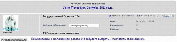 phpBB Gallery - форумная галерея фотоальбомов - eeab43788210[1]