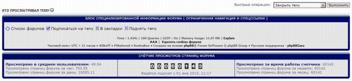 Про 600 модов на нашем форуме с картинками - 0572