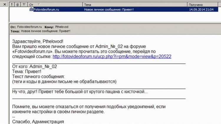 Про 600 модов на нашем форуме с картинками - 1468