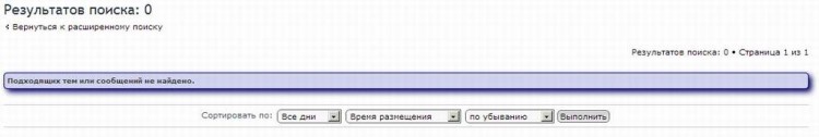 Про 600 модов на нашем форуме с картинками - 1529