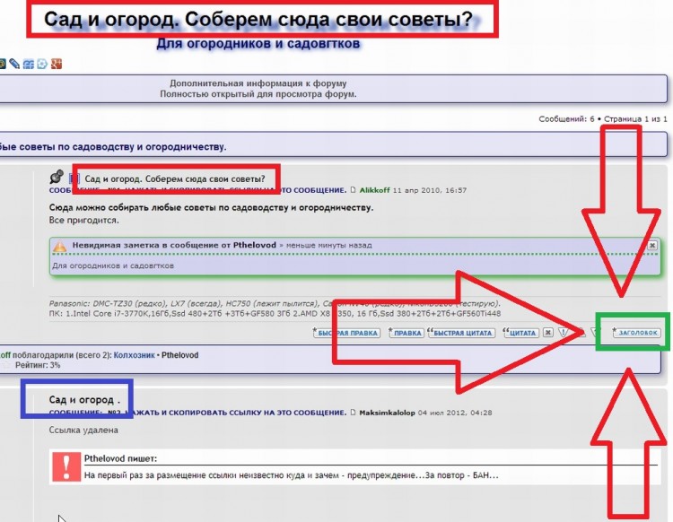 Про 600 модов на нашем форуме с картинками - snap1887