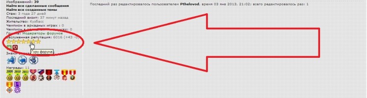 Про 600 модов на нашем форуме с картинками - snap559