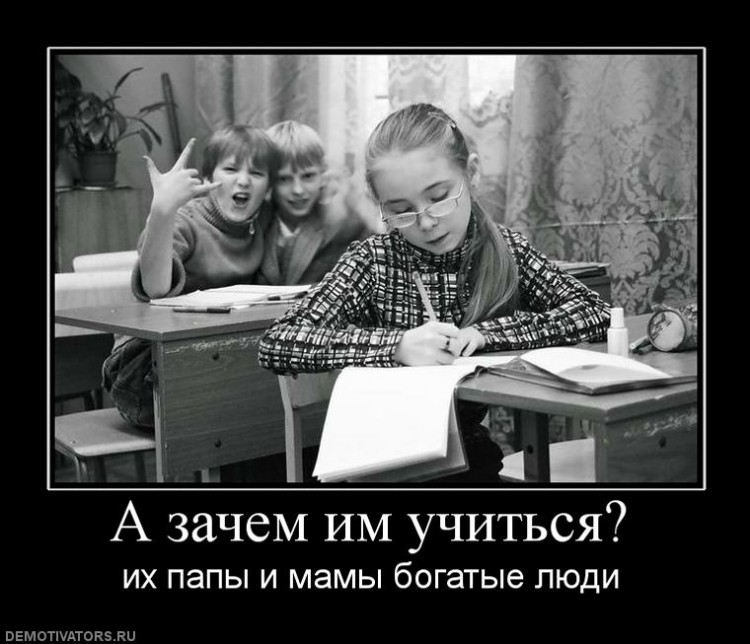 Расскажи всем как ты устал сегодня на работе - m-uchitsya