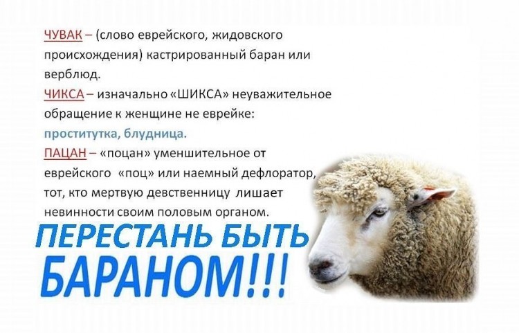 Русская нация - миф или реальность? - image (34)