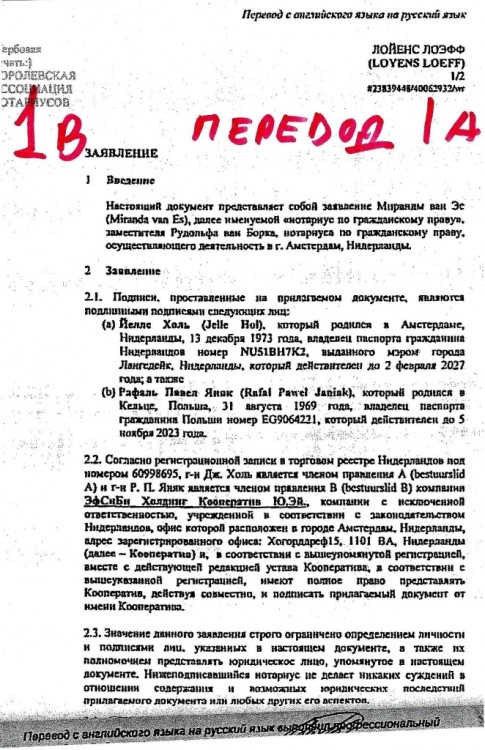 Сбербанк + НАО "ПКБ" + Продажный суд + Наша история - 10002