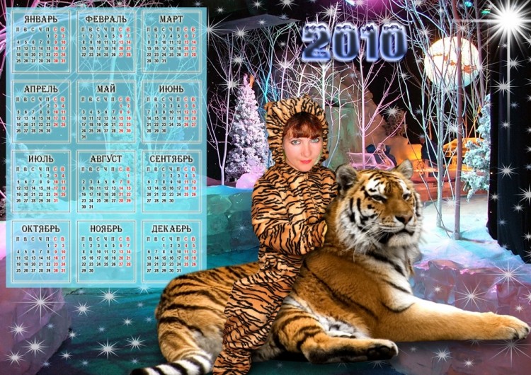 Шутки с Шопом, который с большой буквы № 01 - 84 Календарь 2010 год