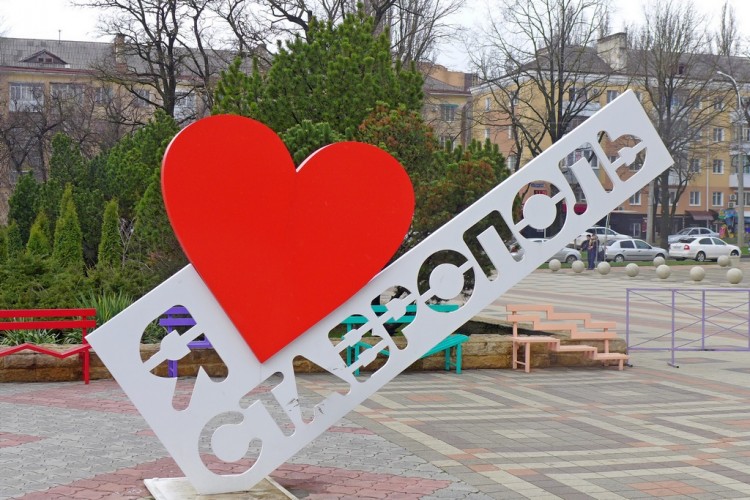 Ставрополь - самый лучший город Кавказа № 01 - P1260732коп