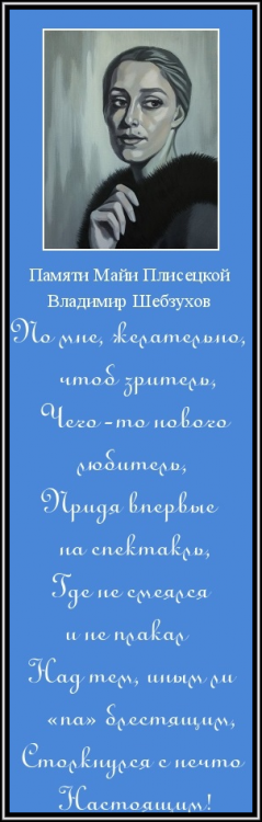 Владимир Шебзухов. О памяти, для памяти, на память. - 4e38318c50