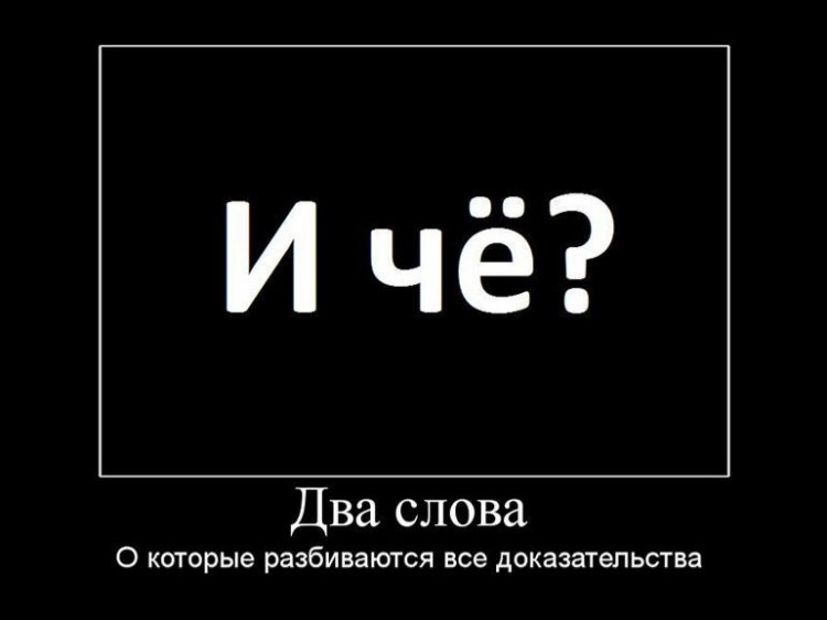 Все будет хорошо!!! О нашем и не нашем позитиве - 1696929