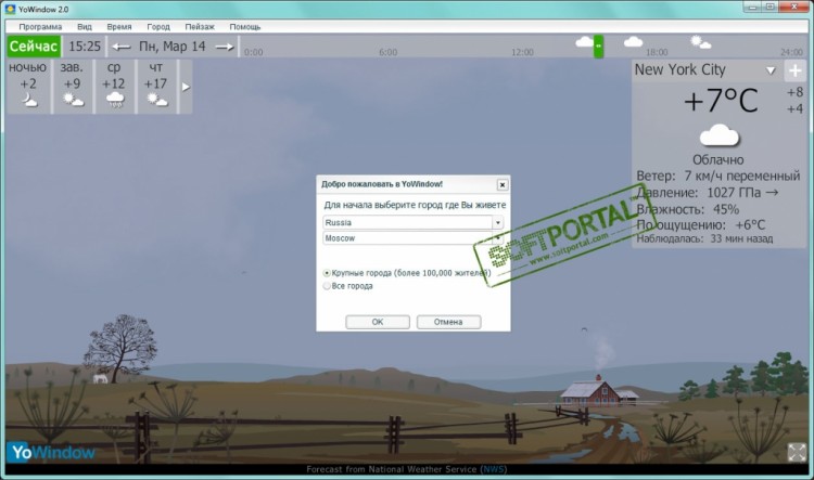 YoWindow - погода на ваш рабочий стол онлайн - ndow-big-1