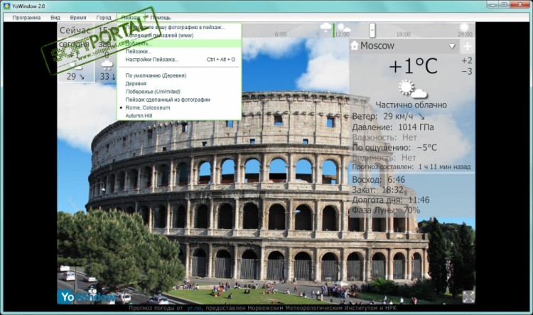 YoWindow - погода на ваш рабочий стол онлайн - ndow-big-6