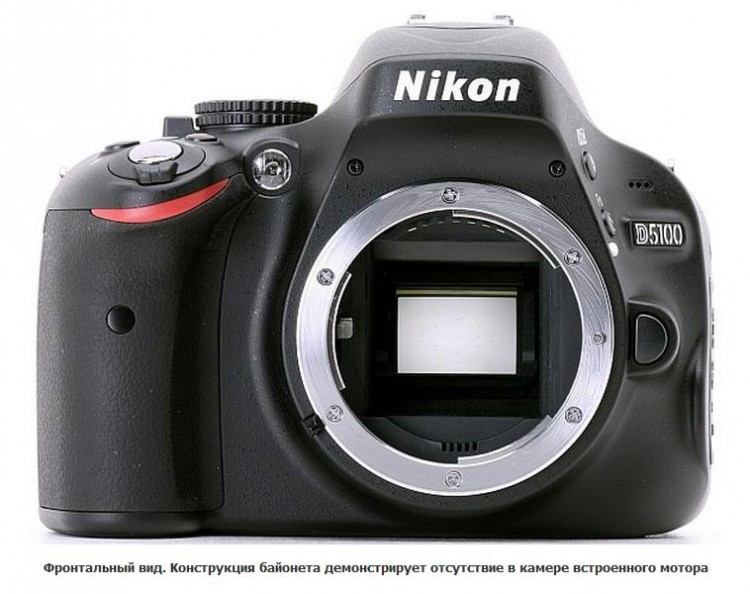 Зеркальный профи фотоаппарат Nikon D5100 - 4a15a30e50